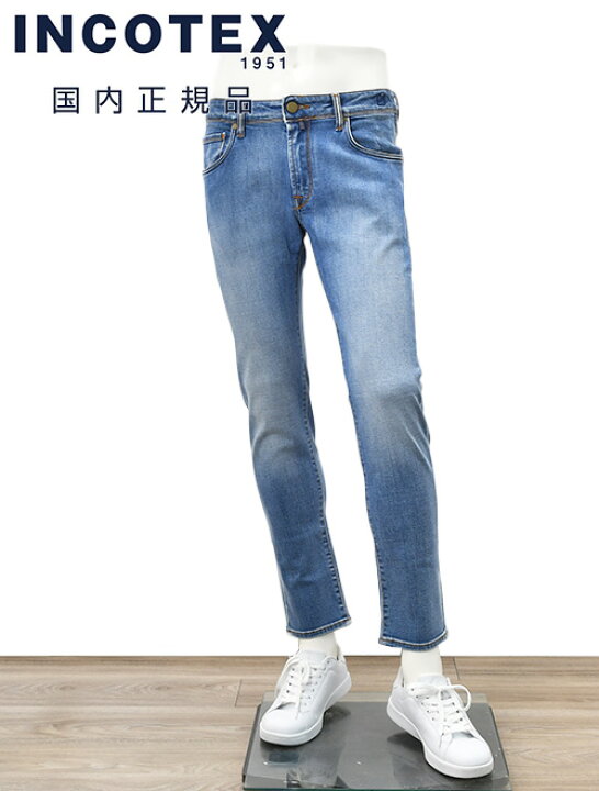 秋先取り20】インコテックス ブルーディヴィジョン INCOTEX BLUE  