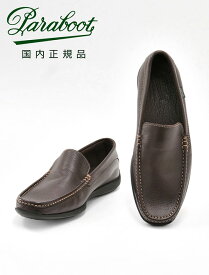 パラブーツ　　PARABOOT 国内正規品 ブラウンレザー レザースリッポン 茶しぼ揉み革タイプ ANVERS アンバース スニーカーソール仕様 メンズ