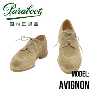�p���u�[�c�@�@PARABOOT �A���N����u�[�c �����Y U�`�b�v�V���[�Y AVIGNON �A���B�j���� ���C�g�x�[�W�� �x���A�X�G�[�h ARIO���o�[�\�[�� �t�����X�� �������K�i �ł�ł���� �u�����h