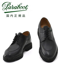 【2,000円offクーポン!】パラブーツ　　PARABOOT アンクルブーツ　メンズ AVIGNON アヴィニョン 715109 オイルドレザー ブラック Uチップシューズ GRIFFソール ビジネス フランス製 国内正規品 でらでら 公式ブランド