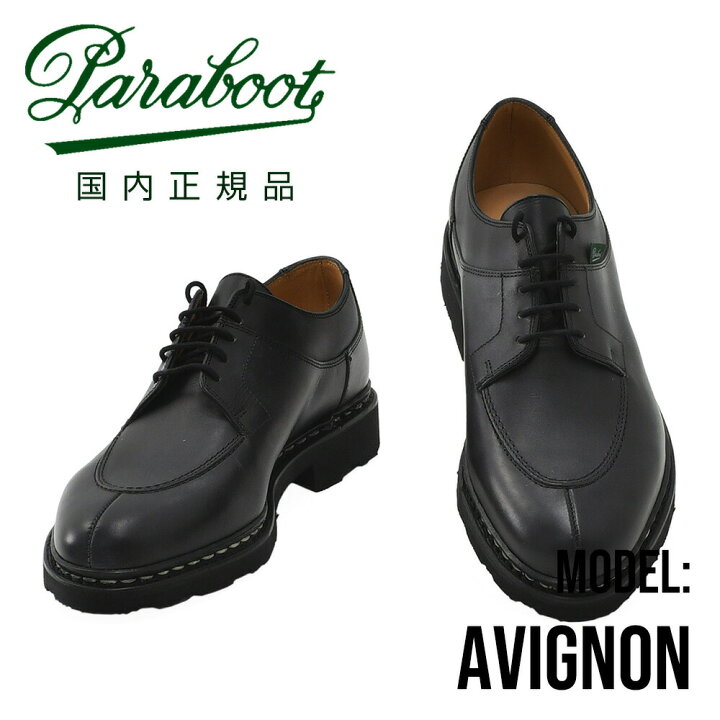 楽天市場】パラブーツ PARABOOT アンクルブーツ メンズ AVIGNON  