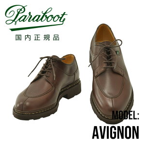 �p���u�[�c�@�@PARABOOT �A���N���u�[�c�@�����Y AVIGNON �A���B�j���� 705112 �I�C���h���U�[ �J�t�F�u���E�� U�`�b�v�V���[�Y GRIFF�\�[�� �r�W�l�X �t�����X�� �������K�i �ł�ł� �����u�����h
