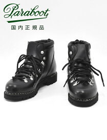 【2,000円offクーポン!】パラブーツ　　PARABOOT 国内正規品avoriaz-074612 アヴォリアーズ NOIRE-LIS NOIR　ワクシーレザー ブラック マウンテンブーツ メンズ