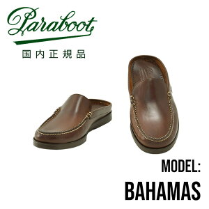 �p���u�[�c�@�@PARABOOT ���U�[�T���_�� �����Y �X���b�|���^ BAHAMAS �o�n�} �A�����J�u���E�� MARINE�\�[�� ���X���U�[ �������K�i �ł�ł���� �u�����h