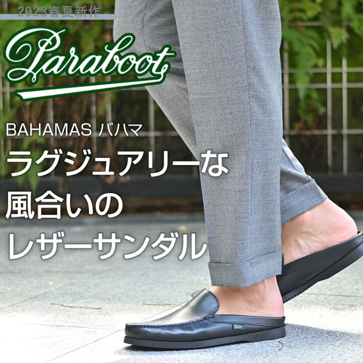 楽天市場】パラブーツ PARABOOT レザーサンダル メンズ スリッポン型 