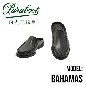 �p���u�[�c�@�@PARABOOT ���U�[�T���_�� �����Y �X���b�|���^ BAHAMAS �o�n�} �u���b�N MARINE�\�[�� ���X���U�[ �������K�i �ł�ł���� �u�����h