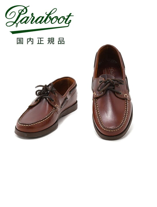 楽天市場】パラブーツ PARABOOT BARTH バース デッキシューズ アメリカ  