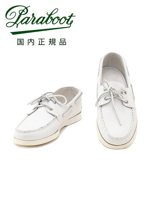 楽天市場】パラブーツ PARABOOT 国内正規品 BARTHバースモデル オール 