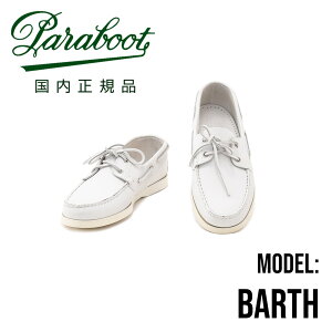 �p���u�[�c�@�@PARABOOT �������K�i BARTH�o�[�X���f�� �I�[���z���C�g�Ŕ������X�^�C�����O���y���܂���I�C���h���U�[�f�b�L�V���[�Y