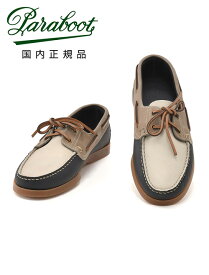 【2,000円offクーポン!】パラブーツ　　PARABOOT デッキシューズ メンズ BARTH バース ネイビー×クリーム×グレー MARINEソール ヌバックレザー パッチワークデザイン スリッポン 国内正規品 でらでら公式 ブランド