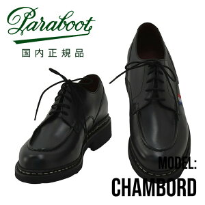�p���u�[�c�@�@PARABOOT �V�����{�[�h CHAMBORD U�`�b�v�V���[�Y �����Y �v�C BBR LIS �I�C���h�J�[�t���U�[ �g���R���[���^�O �u���b�N �������K�i �ł�ł� �����u�����h