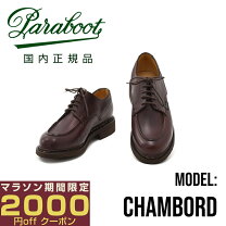 楽天市場】シャンボード スエードの通販