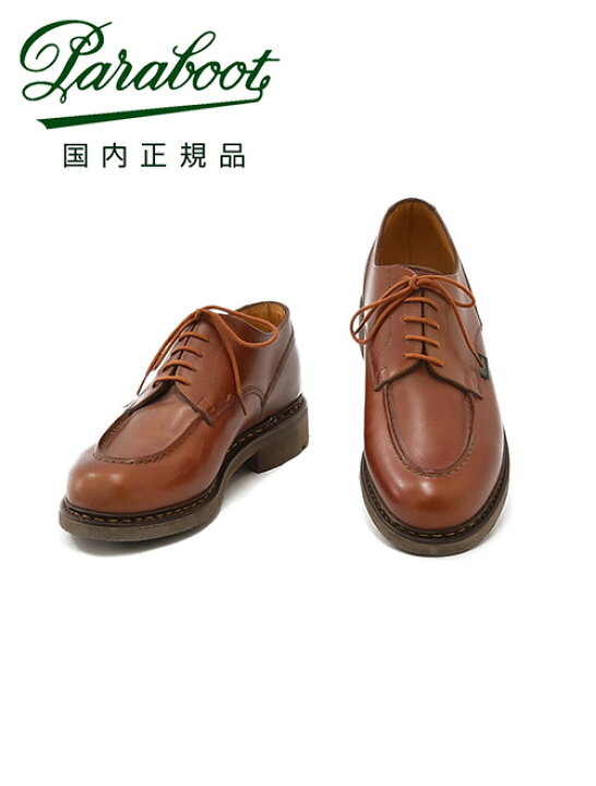 楽天市場】パラブーツ PARABOOT 国内正規品シャンボード 710708 