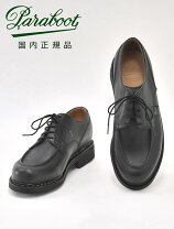 楽天市場】パラブーツ シャン ボード 黒 10．5の通販
