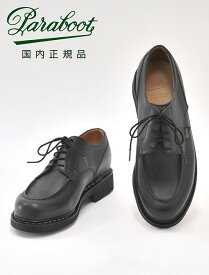 【ポイント10倍 ss期間限定】パラブーツ　　PARABOOT 国内正規品 シャンボード CHAMBORD ブラック LISオイルドレザー Uチップシューズ パラブーツ パラブーツメンズ パラブーツ