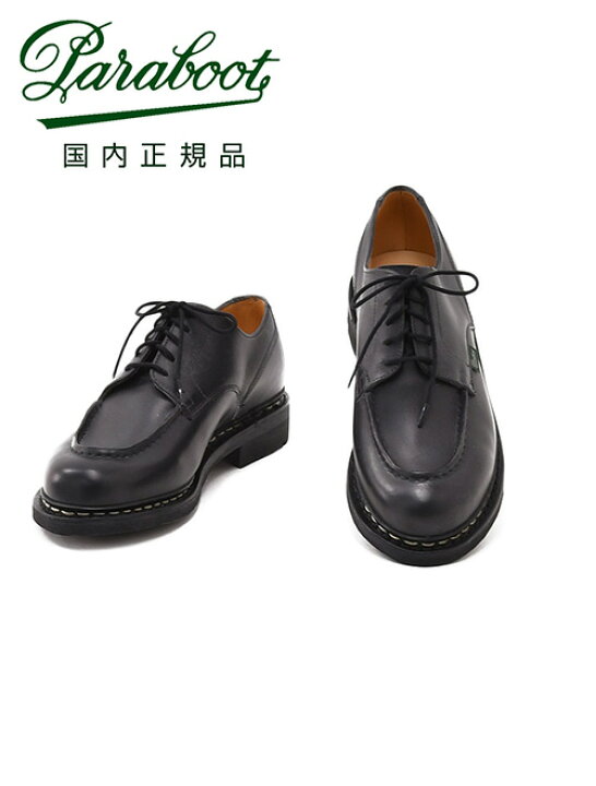 楽天市場】パラブーツ PARABOOT 国内正規品 シャンボード CHAMBORD 
