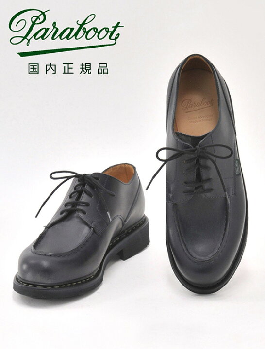 楽天市場】パラブーツ PARABOOT 国内正規品 シャンボード CHAMBORD 