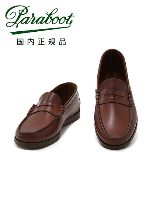 楽天市場】パラブーツ PARABOOT 国内正規品 CORAUX コロー ブラウン 