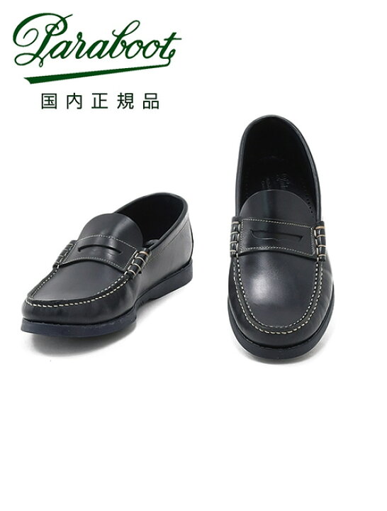 楽天市場】パラブーツ PARABOOT 国内正規品 [CORAUX][ネイビー  