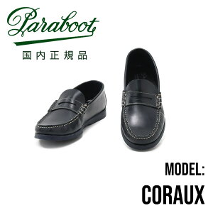 �y�|�C���g8�{ 4/15 9:59�܂Łz�p���u�[�c�@�@PARABOOT �������K�i �R�C�����[�t�@�[ CORAUX �R���[ �l�C�r�[ �A�b�p�[���}�����E���o�[�\�[�����������F�I�I�C���h���U�[