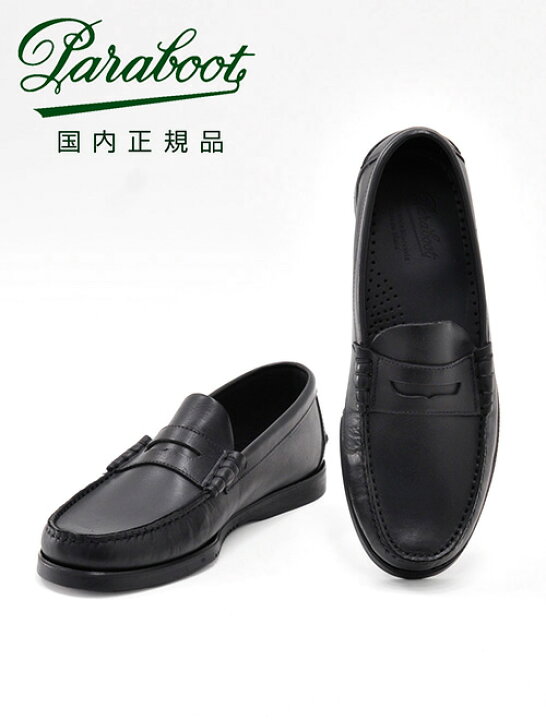楽天市場】パラブーツ PARABOOT 国内正規品 CORAUX コローモデル 