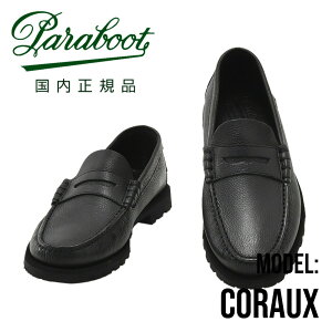 �p���u�[�c�@�@PARABOOT �R�C�����[�t�@�[ �����Y CORAUX �R���[ �u���b�N �� �V�������N���U�[ RAID�\�[�� ����X���b�|�� �u���C�N���@ �������K�i �ł�ł� �����u�����h