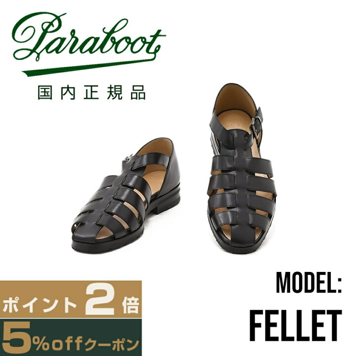 楽天市場】パラブーツ PARABOOT 国内正規品フェレット メンズ レザー 