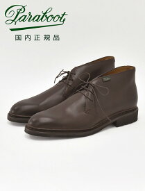 【2,000円offクーポン!】パラブーツ　　PARABOOT ルーリー LULLY カフェブラウン LISオイルドレザー チャッカブーツ ギャラクシーラバーソール メンズシューズ フランスブランド 国内正規品