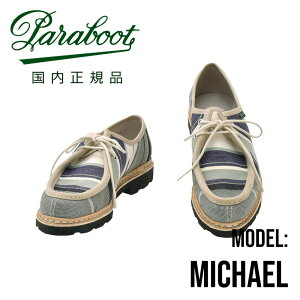 �p���u�[�c�@�@PARABOOT �`�����A���V���[�Y �����Y MICHAEL �~�J�G�� �}���`�J���[ ���E�g���[���E�f���E�\���C���R���{ �L�����o�X���n MARCHE�\�[�� �t�����X�� �������K�i �ł�ł���� �u��