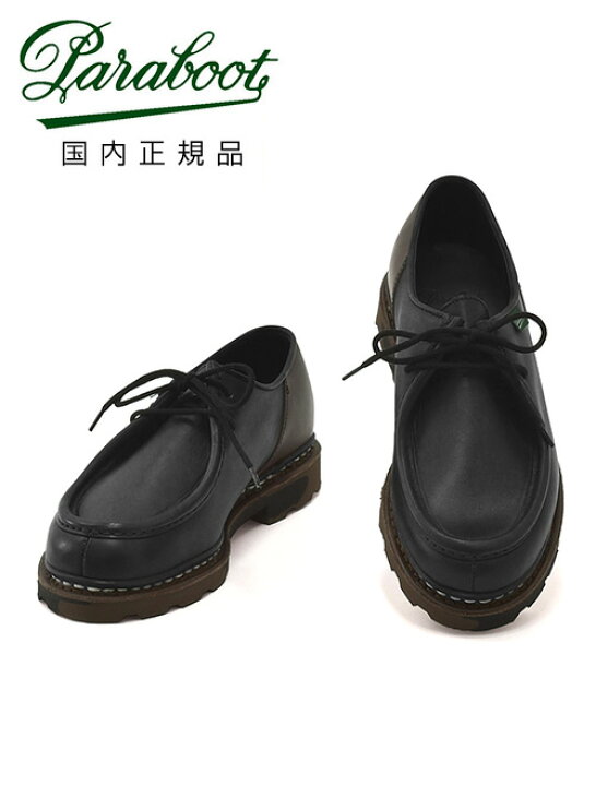 楽天市場】【マラソン期間中 20%off】パラブーツ PARABOOT メンズ 