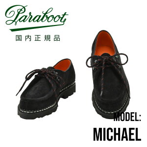 �p���u�[�c�@�@PARABOOT �`�����A���V���[�Y �����YMICHAEL ANNEAUX �~�J�G�� �A�m�[ �u���b�N �� ���v�X�G�[�h MARCHE ���o�[�\�[�� ���[�X�A�b�v �t�����X�� �������K�i �ł�ł���� �u�����h