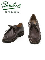楽天市場】パラブーツミカエル 39の通販