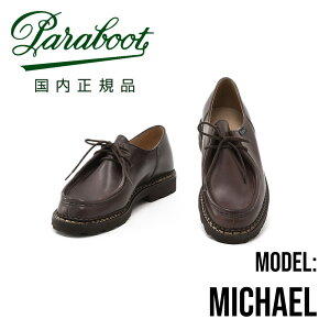 �p���u�[�c�@�@PARABOOT �������K�i michael-715612 �~�J�G�� michael �}�����u���E���E�J�t�F LIS�I�C���h���U�[ MARRON-CAFE �I�C���h���U�[ �`�����A���V���[�Y �����Y�u�����h�C