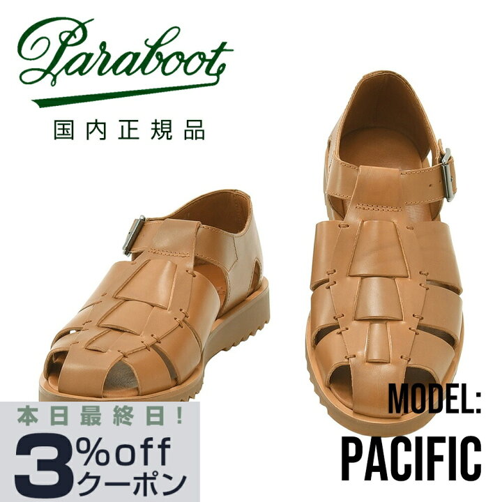 楽天市場】パラブーツ PARABOOT グルカサンダル メンズ パシフィック 