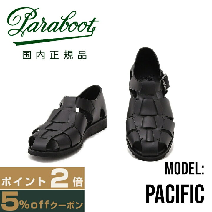 楽天市場】【ポイント8倍 6/20 18:59まで】パラブーツ PARABOOT 国内 