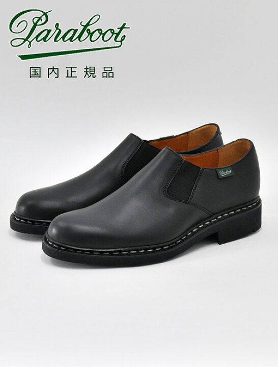 楽天市場】パラブーツ PARABOOT メンズ PHOTON フォトン サイドゴア 