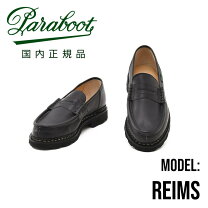 楽天市場】paraboot 099412の通販