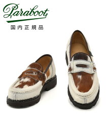 【GWフェア クーポン有】パラブーツ　　PARABOOT コインローファー メンズ REIMS ランス POILS VACHE ハラコ素材 ベージュ×ブラウン スリッポン MARCHEソール フランス製 国内正規品 でらでら 公式ブランド