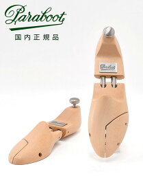 パラブーツ　　PARABOOT 国内正規品 靴の保管に欠かせないブナ製の純正 シューツリー メンズ 木製