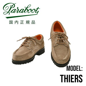 �p���u�[�c�@�@PARABOOT U�`�b�v�V���[�Y �����Y ���J�V�� THIERS �e�B�G�[�� �J�[�t�X�G�[�h �O���[�W�� JANNU SOLE �W�����k�\�[�� ���[�X�A�b�v�V���[�Y �������K�i �ł�ł� �����u�����h