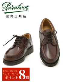 【ポイント8倍 11/27 9:59まで】パラブーツ　　PARABOOT モカシン メンズ THIERS ティエール Uチップシューズ アメリカブラウン 茶色 オイルドレザー SPORTソール スリッポン 国内正規品 でらでら 公式ブランド
