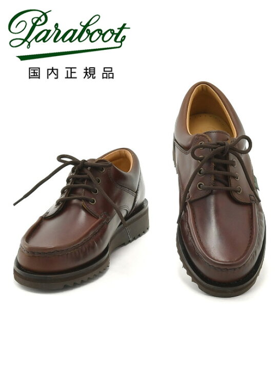 楽天市場】【ポイント8倍 5/27 9:59まで】パラブーツ PARABOOT 
