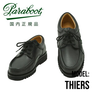 �p���u�[�c�@�@PARABOOT ���J�V�� �����Y THIERS �e�B�G�[�� U�`�b�v�V���[�Y �u���b�N �I�C���h���U�[ SPORT�\�[�� �X���b�|�� �������K�i �ł�ł� �����u�����h