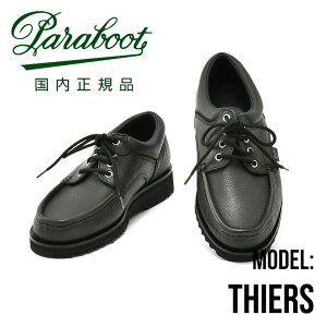 �p���u�[�c�@�@PARABOOT ���J�V�� �����Y THIERS �e�B�G�[�� U�`�b�v�V���[�Y �J�[�L �I�C���h���U�[ SPORT�\�[�� �V�{�v �������K�i �ł�ł� �����u�����h