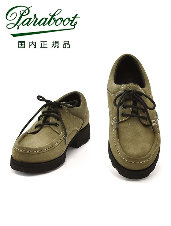 楽天市場】【SALE! 20%off】パラブーツ PARABOOT Uチップシューズ 