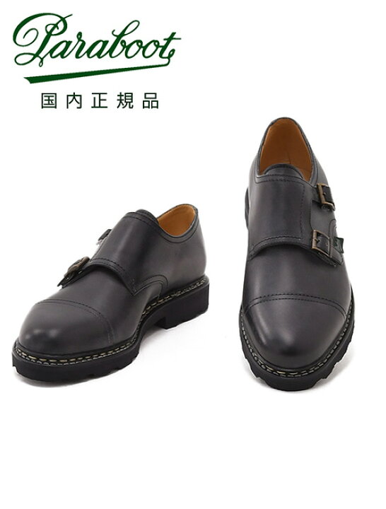 楽天市場】パラブーツ PARABOOT 国内正規品 william ウイリアムモデル  