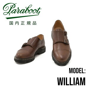 �p���u�[�c�@�@PARABOOT william �A�x���k�u���E�� �O���C�����U�[�@�_�u�������N�X�g���b�v�V���[�Y