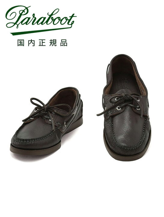 楽天市場】【ポイント8倍 11/27 9:59まで】パラブーツ PARABOOT デッキ  