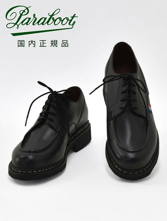楽天市場】パラブーツ PARABOOT シャンボード CHAMBORD Uチップ 