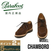 楽天市場】パラブーツparaboot レースアップシューズの通販